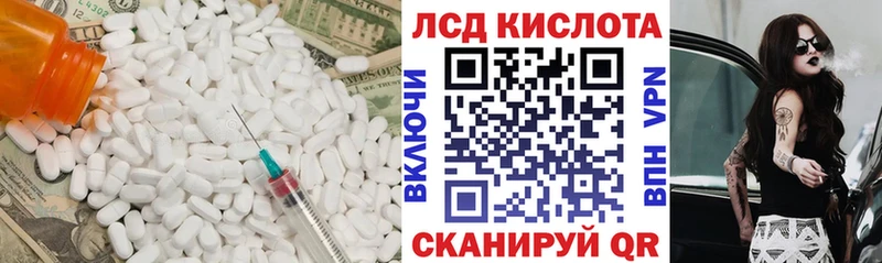 kraken сайт  Кимовск  ЛСД экстази кислота  магазин продажи наркотиков 