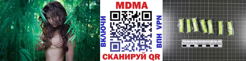 МДМА молли  Кимовск 