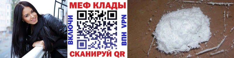 kraken ССЫЛКА  Кимовск  Меф мука 