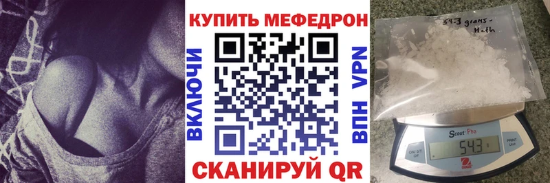 Меф кристаллы Кимовск
