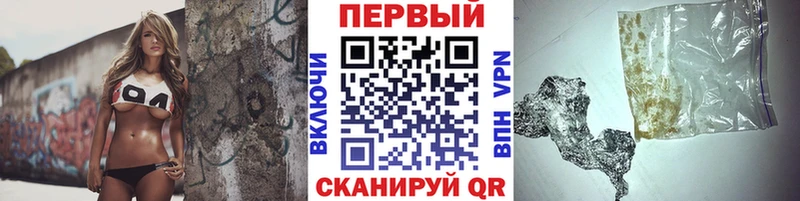 Метамфетамин пудра Кимовск