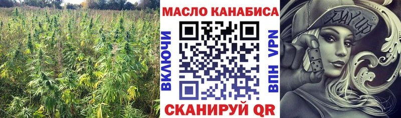 сколько стоит  даркнет официальный сайт  Дистиллят ТГК концентрат  Кимовск 